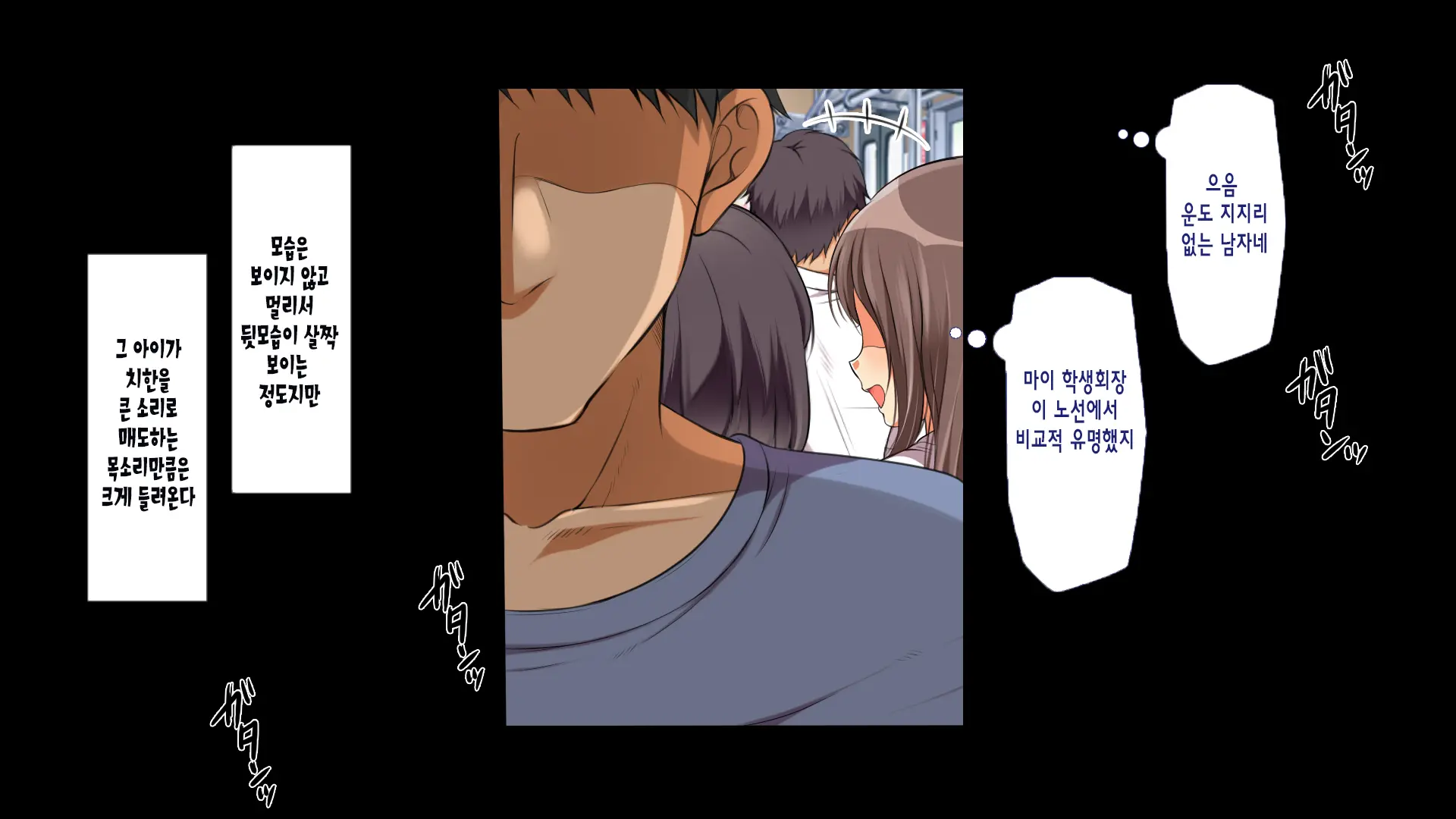 C89・Lily（Premium) | 럭키 스케베 외전